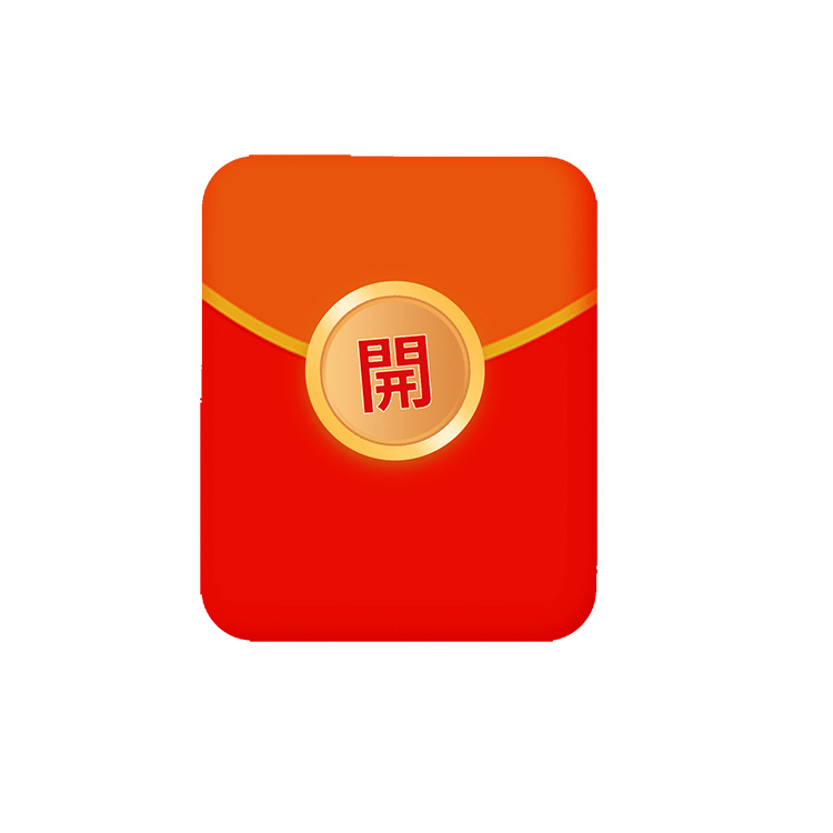 5元红包